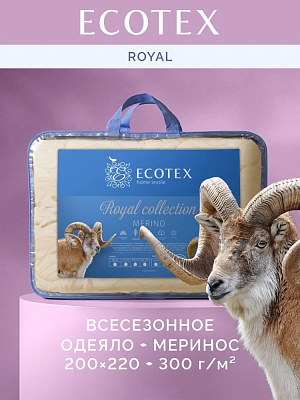 Мериносовое одеяло Royal в сатине жаккарде "Экотекс" Евро (200х220) арт. ОМЕ